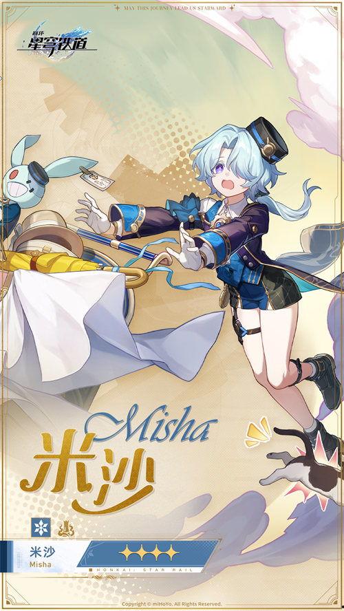 崩坏星穹铁道灵砂技能爆料最新,灵砂技能全新爆料,神秘力量即将觉醒!